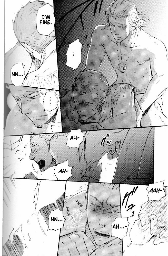 (C71) [cinnamon (Macho)] Ano Ora no Mukou (Final Fantasy XII) [English] page 45 full