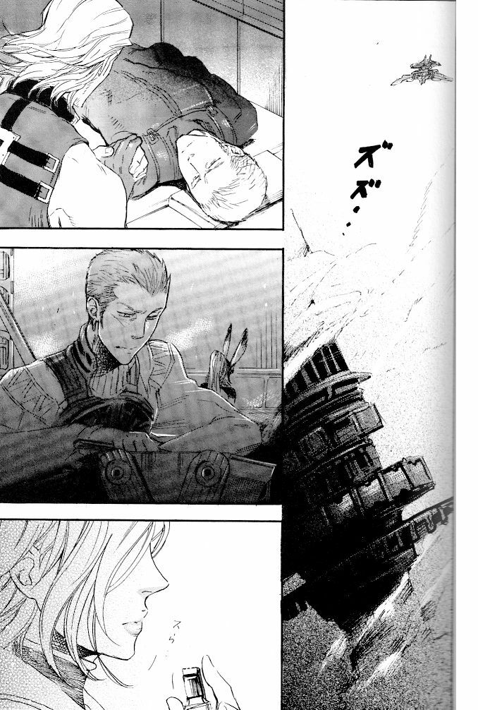 (C71) [cinnamon (Macho)] Ano Ora no Mukou (Final Fantasy XII) [English] page 66 full