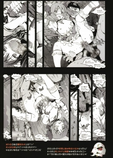 [Mokusei Zaijuu] Ryoujoku Shoujo Madoka☆Homura (Puella Magi Madoka ☆ Magica) (Korean) - page 26