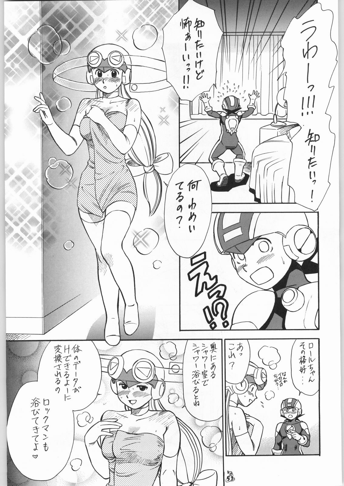 [Tsurikichi-Doumei (Kogawa Masayoshi)] Oudou ~Jumping High Kick no Shou~ (Various) page 50 full