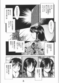 [Tsurikichi-Doumei (Kogawa Masayoshi)] Oudou ~Jumping High Kick no Shou~ (Various) - page 12