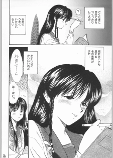 [Tsurikichi-Doumei (Kogawa Masayoshi)] Oudou ~Jumping High Kick no Shou~ (Various) - page 13