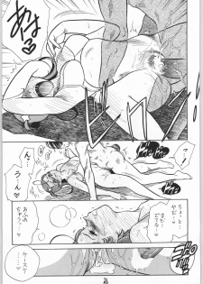 [Tsurikichi-Doumei (Kogawa Masayoshi)] Oudou ~Jumping High Kick no Shou~ (Various) - page 40