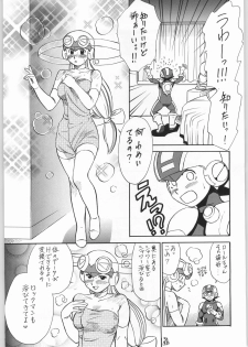 [Tsurikichi-Doumei (Kogawa Masayoshi)] Oudou ~Jumping High Kick no Shou~ (Various) - page 50