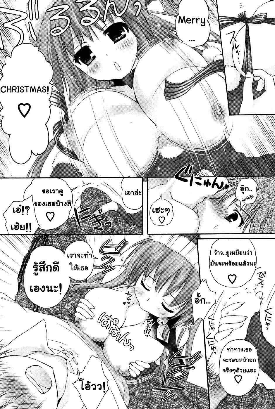 [Kanna Satsuki] Present for you (COMIC P Flirt 2010-02 Vol. 3) [Thai ภาษาไทย] [AnKh] page 4 full