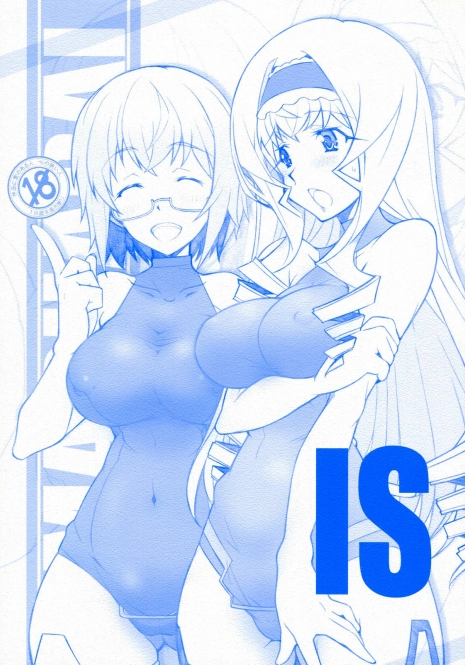 [Maruarai (Arai Kazuki)] SEA IS (Infinite Stratos) [Thai]