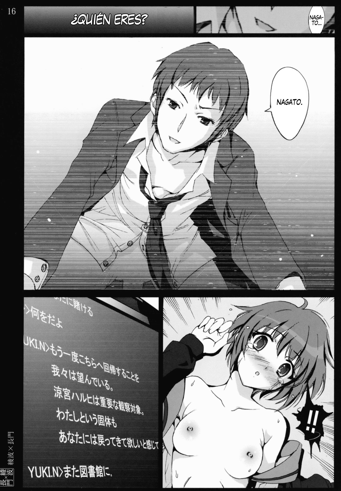 (C76) [Mokusei Zaijuu] Ayanami x Nagato (Suzumiya Haruhi no Yuuutsu, Neon Genesis Evangelion) [Spanish] [XSnF] page 15 full