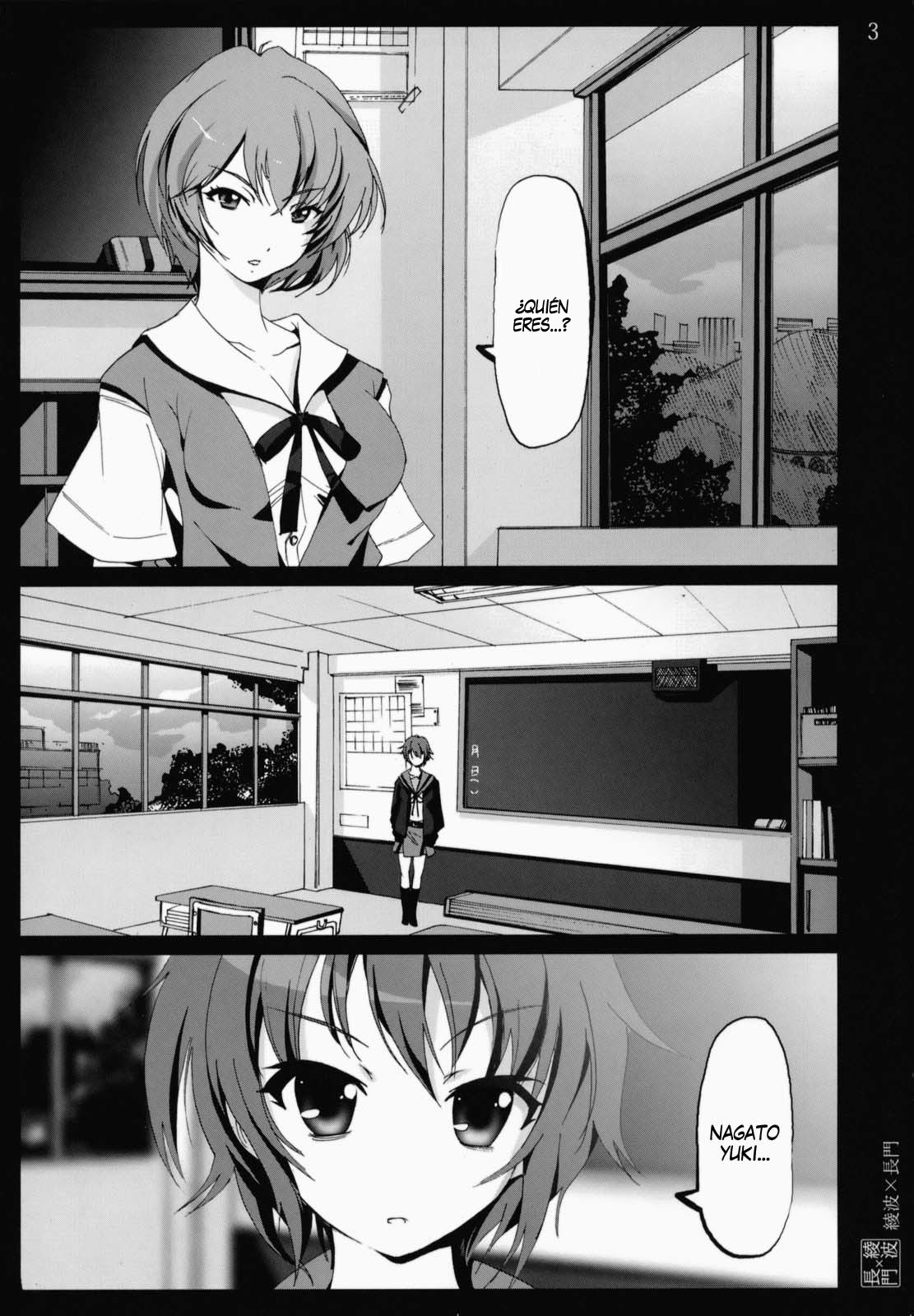 (C76) [Mokusei Zaijuu] Ayanami x Nagato (Suzumiya Haruhi no Yuuutsu, Neon Genesis Evangelion) [Spanish] [XSnF] page 2 full