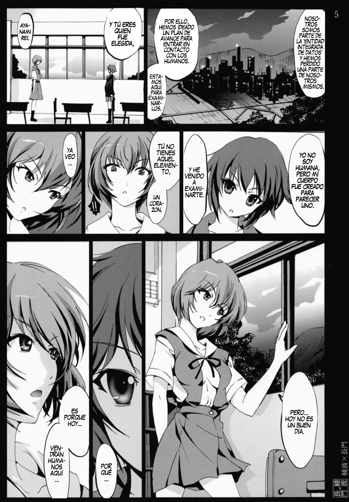 (C76) [Mokusei Zaijuu] Ayanami x Nagato (Suzumiya Haruhi no Yuuutsu, Neon Genesis Evangelion) [Spanish] [XSnF] page 4 full