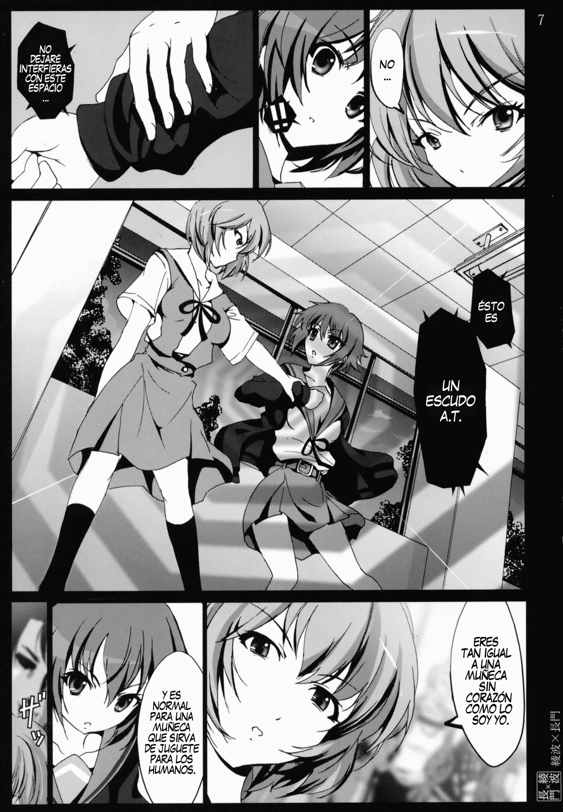 (C76) [Mokusei Zaijuu] Ayanami x Nagato (Suzumiya Haruhi no Yuuutsu, Neon Genesis Evangelion) [Spanish] [XSnF] page 6 full