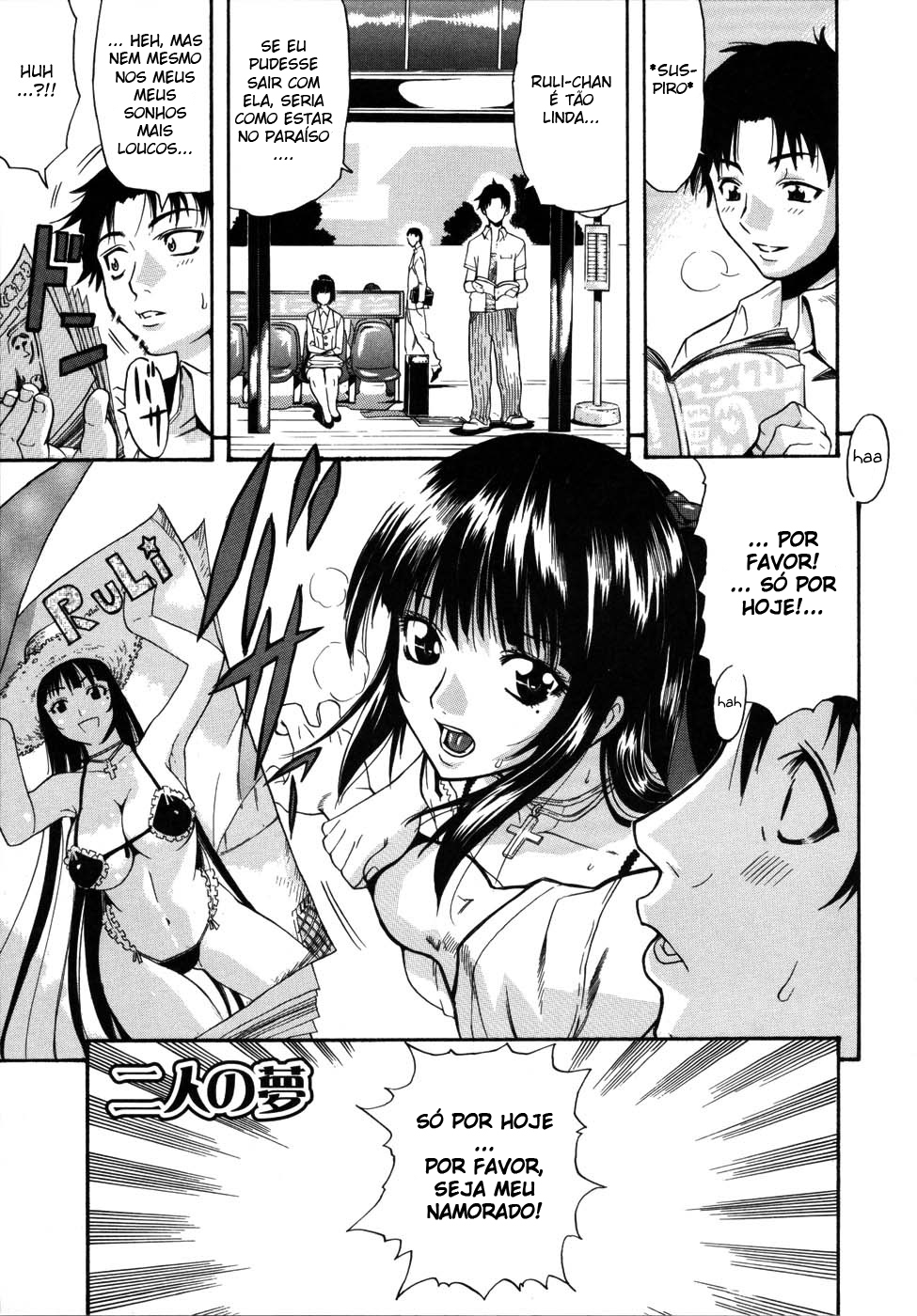 [Amatarou] Futari no Yume (Parade!) [Portuguese-BR] [Decensored] page 1 full