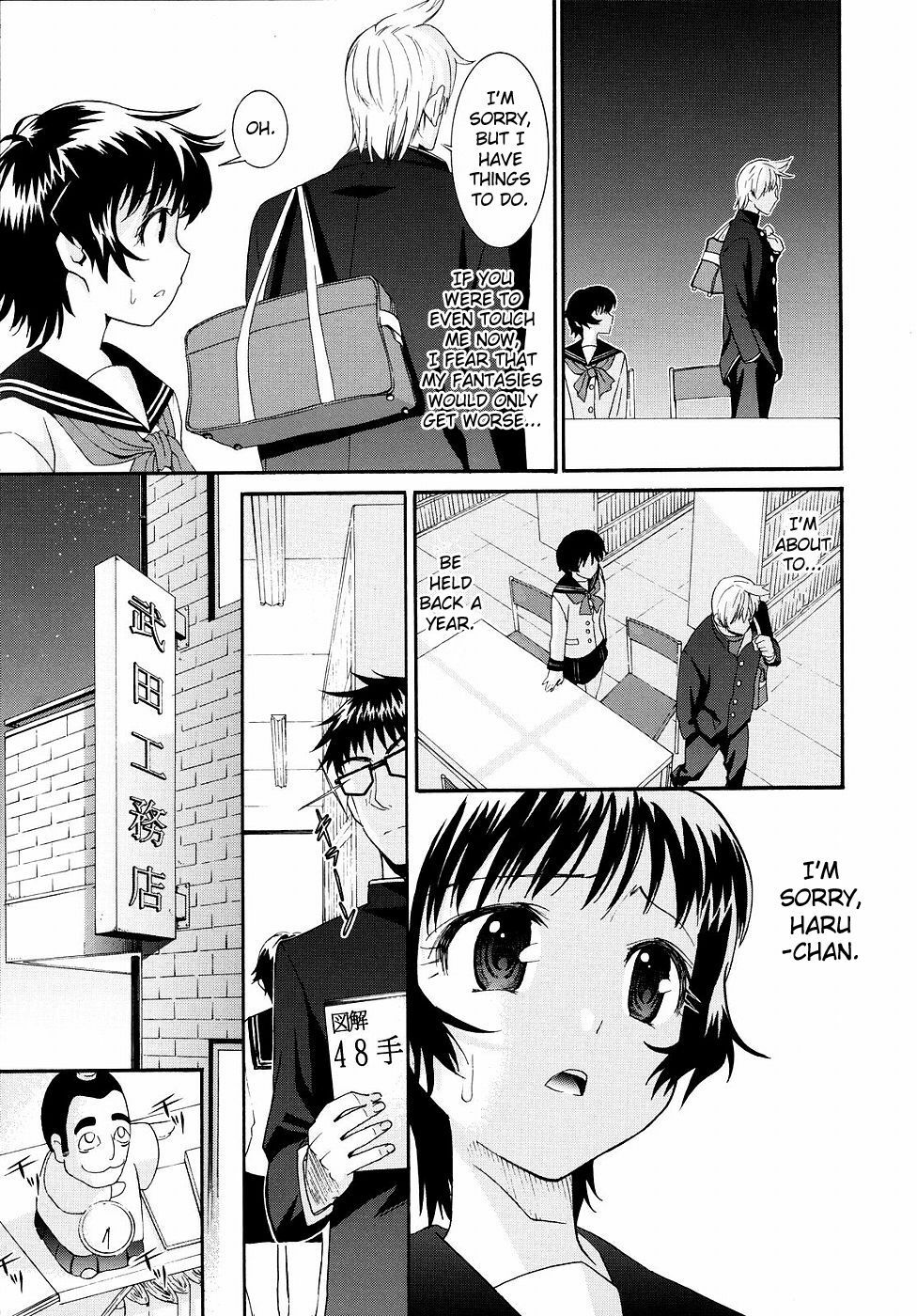 [Enomoto Heights] Yanagida-kun to Mizuno-san 2 [English] [RedCoMet + Hentai-Enishi] page 116 full