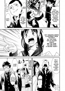 [Enomoto Heights] Yanagida-kun to Mizuno-san 2 [English] [RedCoMet + Hentai-Enishi] - page 12