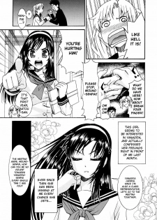 [Enomoto Heights] Yanagida-kun to Mizuno-san 2 [English] [RedCoMet + Hentai-Enishi] - page 8