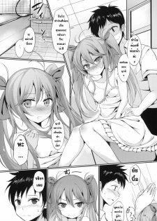 (C79) [Dream Halls! (Tsuzuri)] Denpa no Natsu, Erio no Natsu (Denpa Onna to Seishun Otoko) [Thai ภาษาไทย] [Sorekara] - page 9