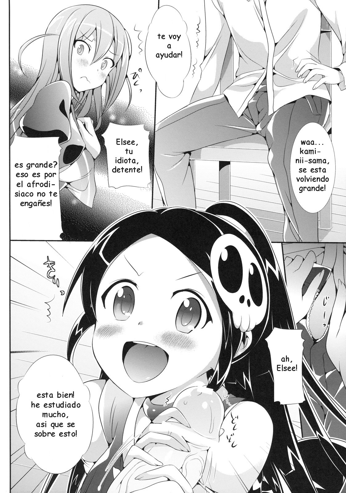 [Neko wa Manma ga Utsukushii (Hisasi)] Akuma Nomi zo Shiru Biyaku (The World God Only Knows) [Spanish] page 5 full