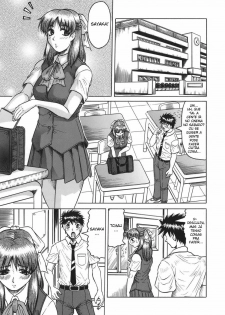 [Jamming] Onee-chan ni Omakase - Leave to Your Elder Sister [Portuguese-BR] - page 25
