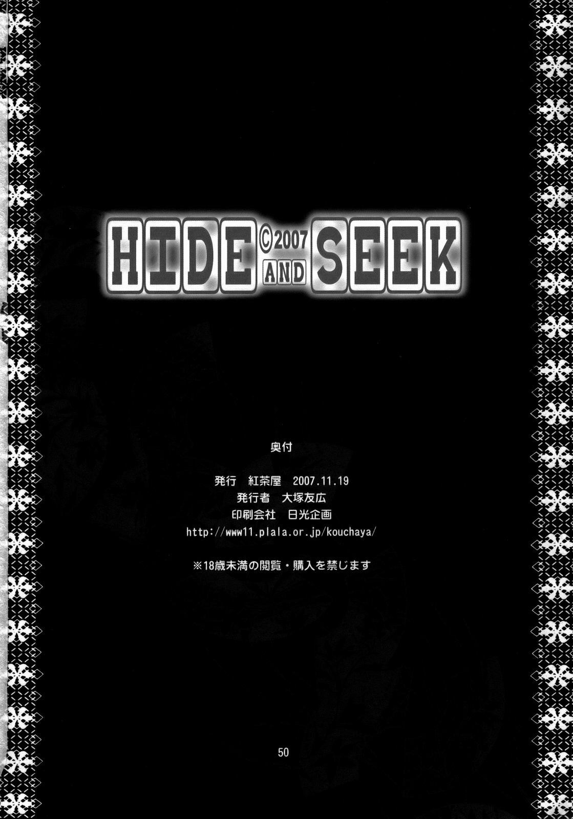 [Kouchaya (Ootsuka Kotora)] HIDE&SEEK (Code Geass) [Korean] page 49 full