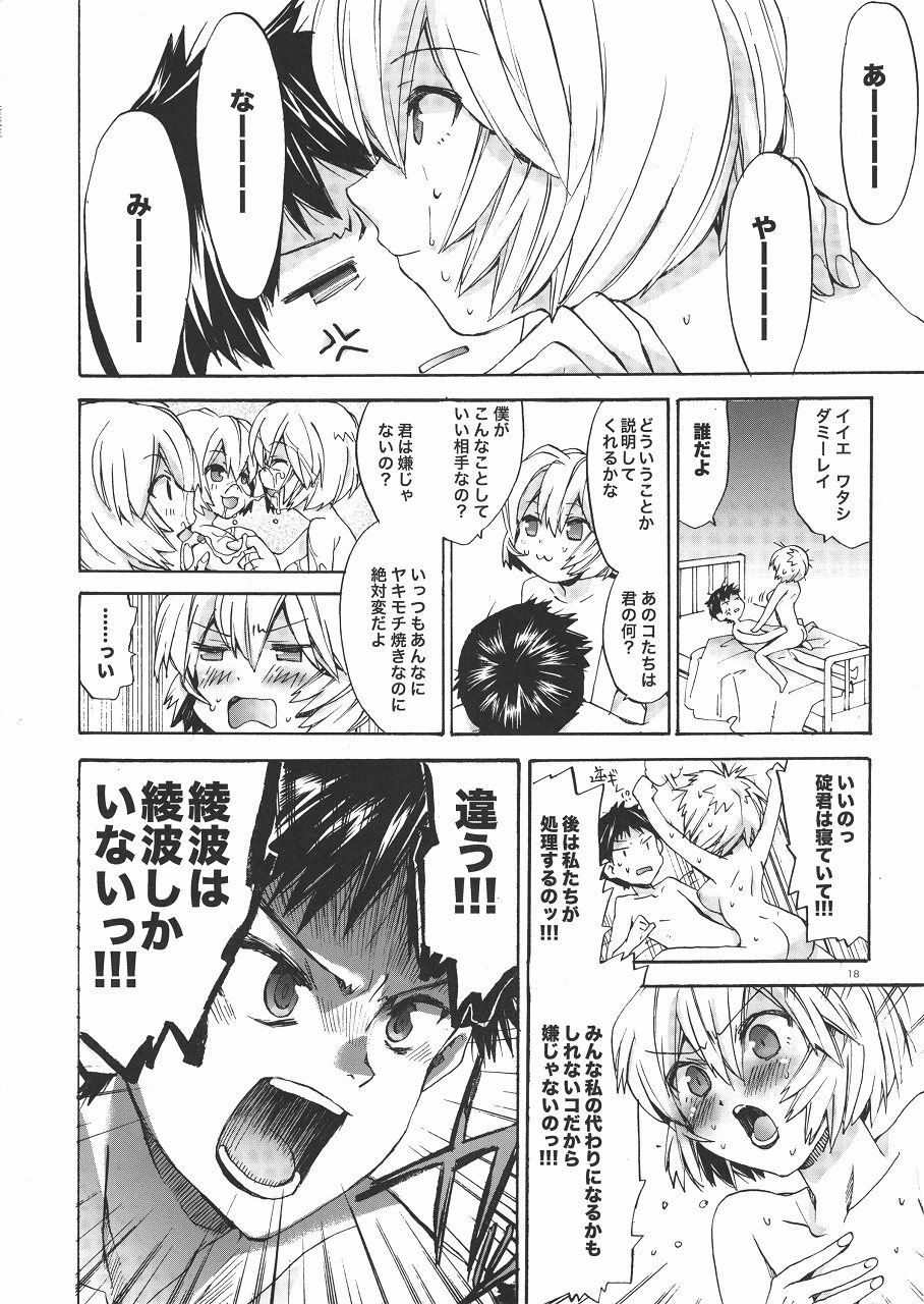 (COMIC1☆4) [Aihara Otome (Nyoriko)] Ayanami House e Youkoso (Neon Genesis Evangelion) page 18 full