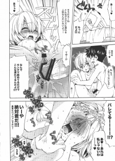 (COMIC1☆4) [Aihara Otome (Nyoriko)] Ayanami House e Youkoso (Neon Genesis Evangelion) - page 20
