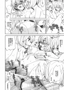 (COMIC1☆4) [Aihara Otome (Nyoriko)] Ayanami House e Youkoso (Neon Genesis Evangelion) - page 22