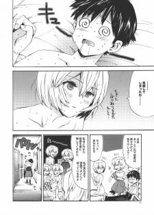(COMIC1☆4) [Aihara Otome (Nyoriko)] Ayanami House e Youkoso (Neon Genesis Evangelion) - page 26