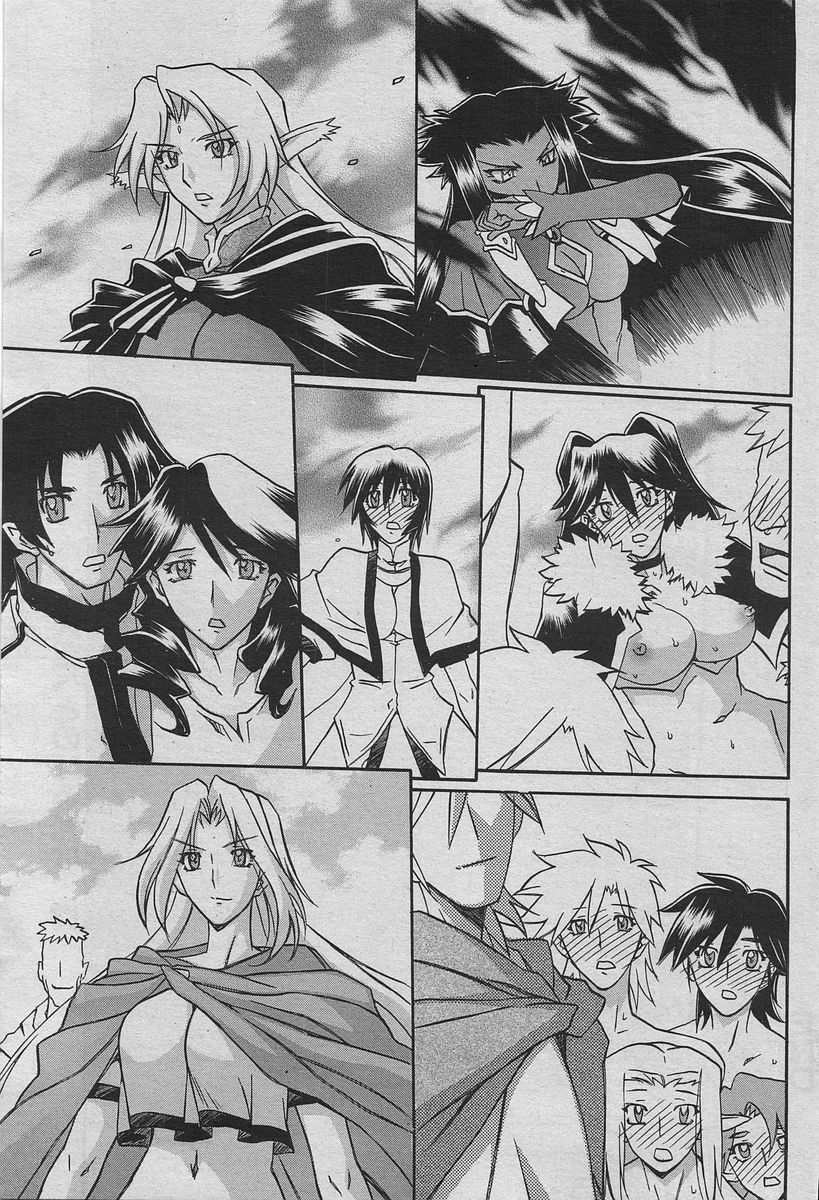 Manga Bangaichi 2010-04 [Incomplete] page 106 full