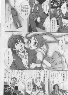 Manga Bangaichi 2010-04 [Incomplete] - page 11