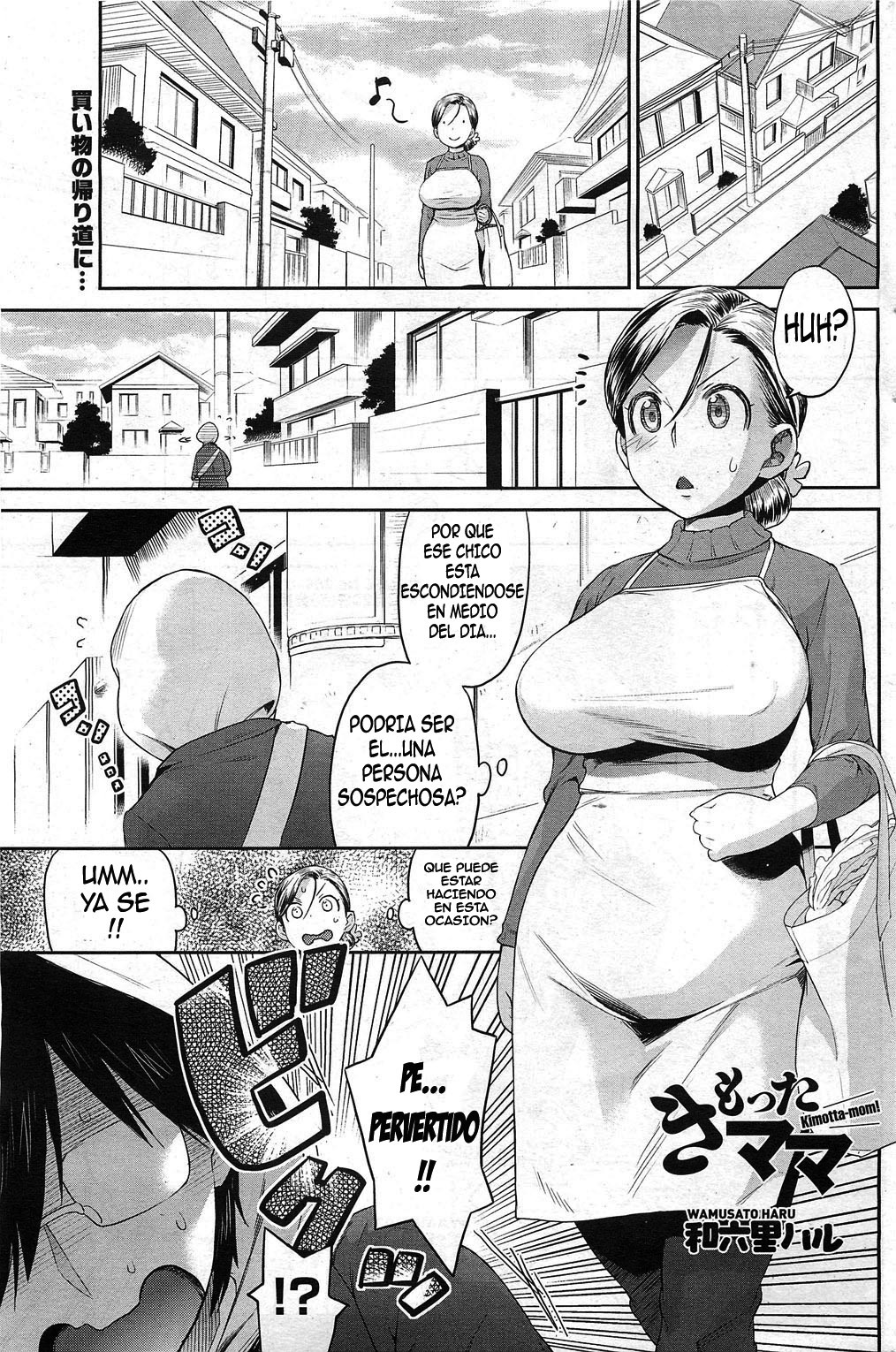 [Wamusato Haru] Kimotta Mama (COMIC HOTMiLK 2011-04) [Spanish] page 1 full