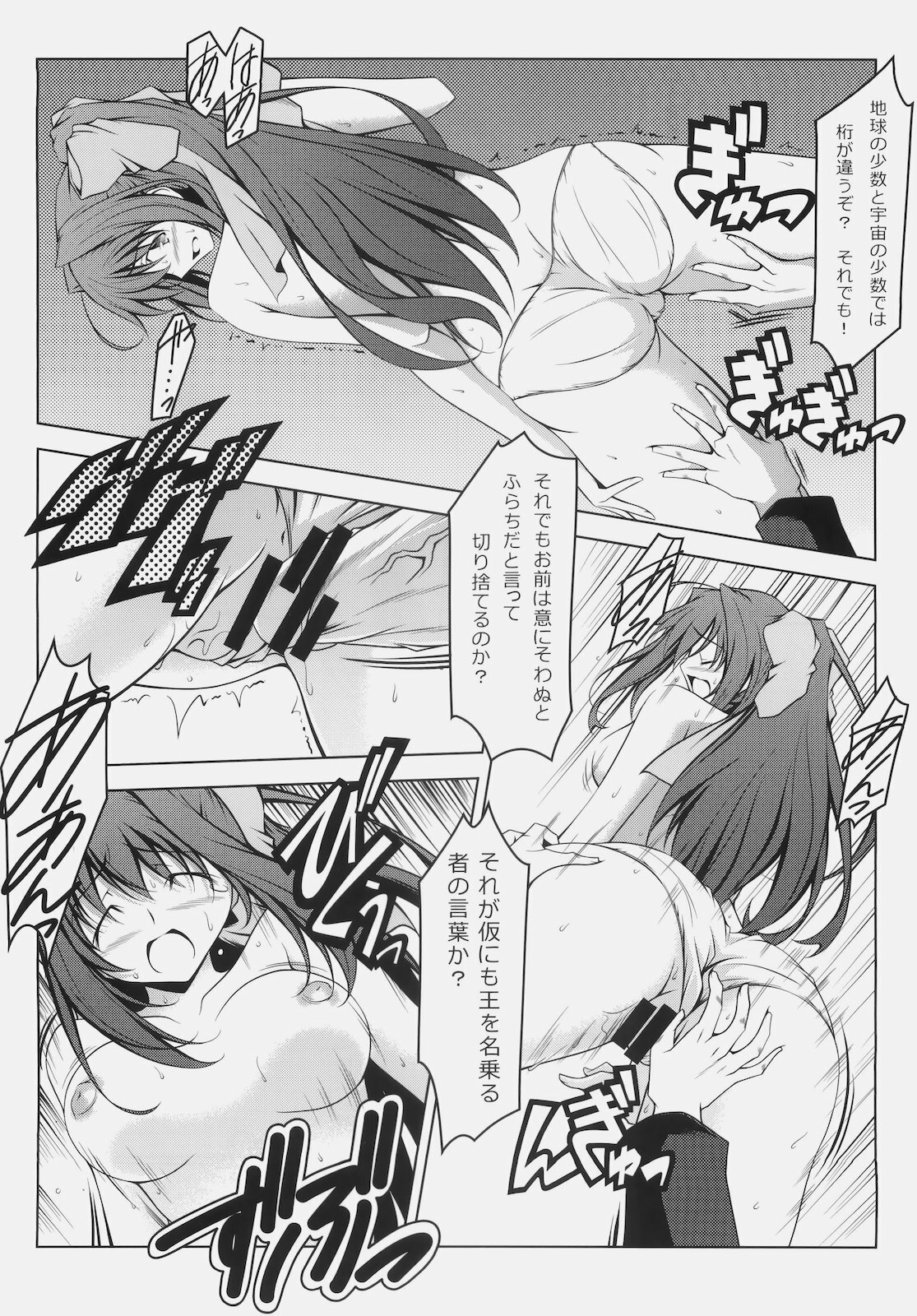(SC50) [Oremuha X (Kikuchi Tsutomu)] Murasaki Seijin Gakuen ni Kawaru (D.C. II ~Da Capo II~) page 7 full