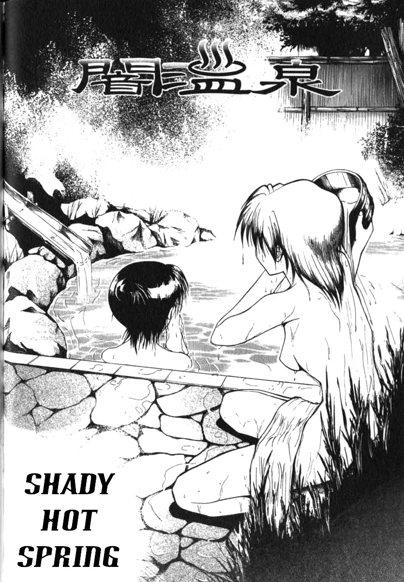 [Takeki Michiaki] Shady Hot Springs (English) =LWB= page 2 full