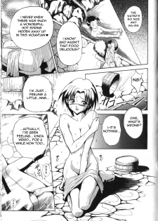 [Takeki Michiaki] Shady Hot Springs (English) =LWB= - page 3