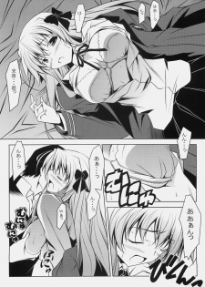 (C79) [Oremuha X (Kikuchi Tsutomu)] Erika Impact (Fortune Arterial) - page 3