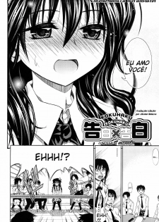 [Makinosaka Shinichi] PURE GIRL Ch. 4 [Portuguese-BR] [ChronoKimera] - page 2