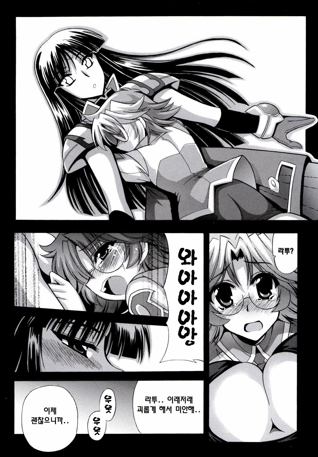 (C73) [Leaz Koubou (Oujano Kaze)] Ouka Gensou | 앵희흰상 (Super Robot Wars) [Korean] [팀☆면갤] page 3 full