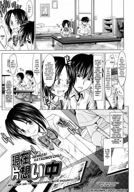 [Makinosaka Shinichi] PURE GIRL Ch. 3 [Portuguese-BR] [ChronoKimera]