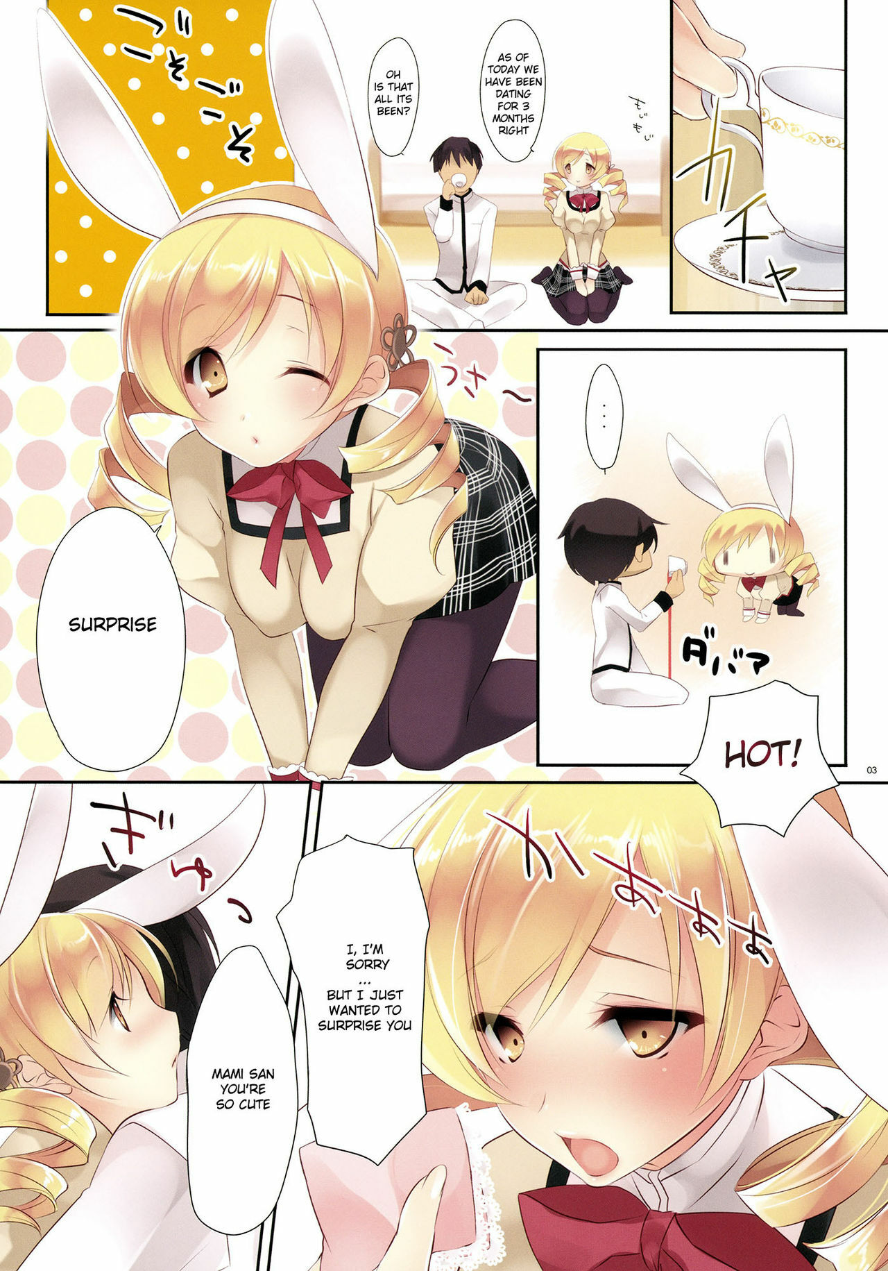 (Mou Nanimo Kowakunai) [CROSS HEARTS (Ayase Hazuki)] Mad Tea Party (Puella Magi Madoka Magica) [English v2] =Pineapples r' Us= page 3 full