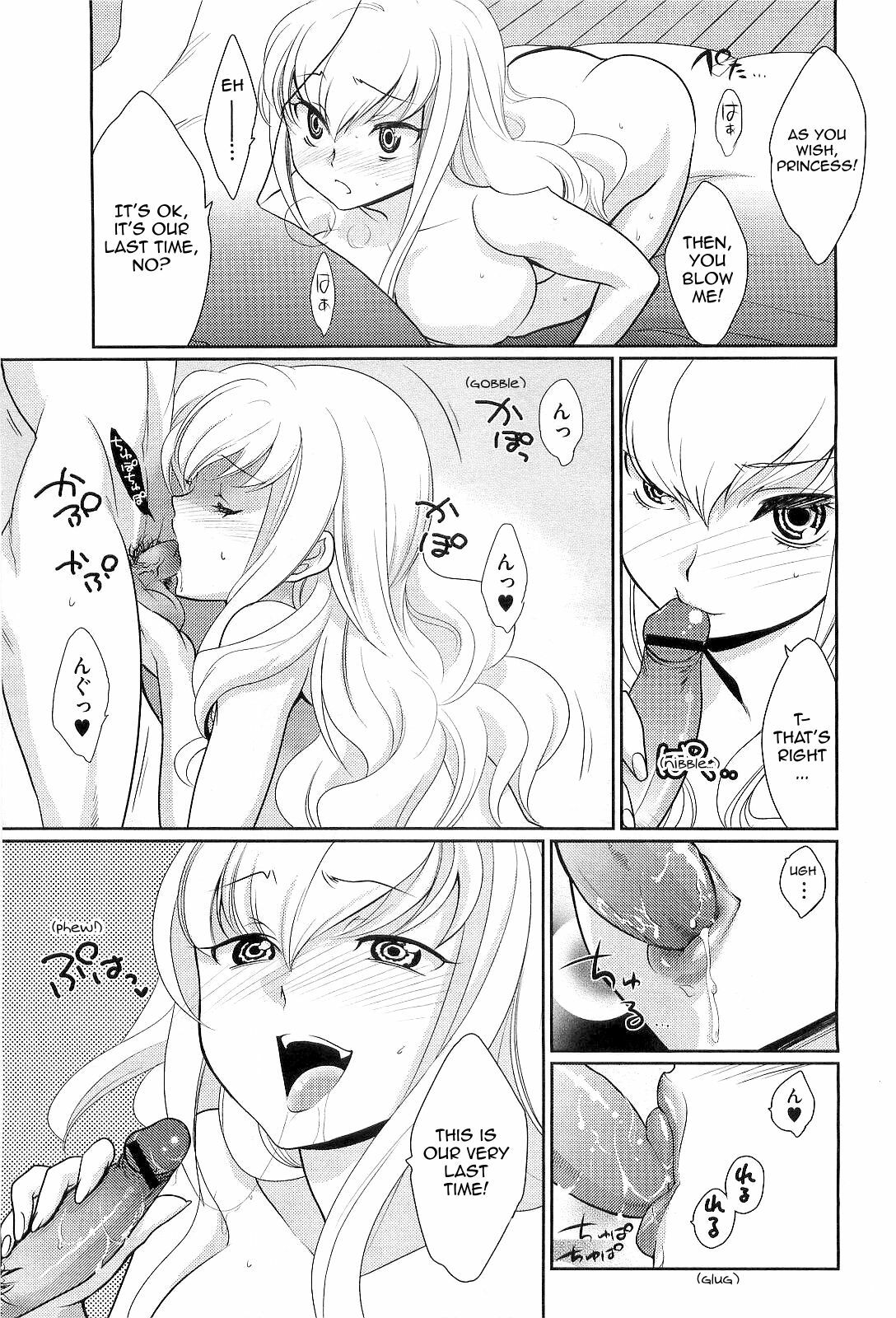 [Kayama Kifumi] Kareshi no Hissatsuwaza ga Itai Kara | His Final Move Hit My Weak Spot! (COMIC Megastore H 2010-03) [English] [Sling] page 9 full