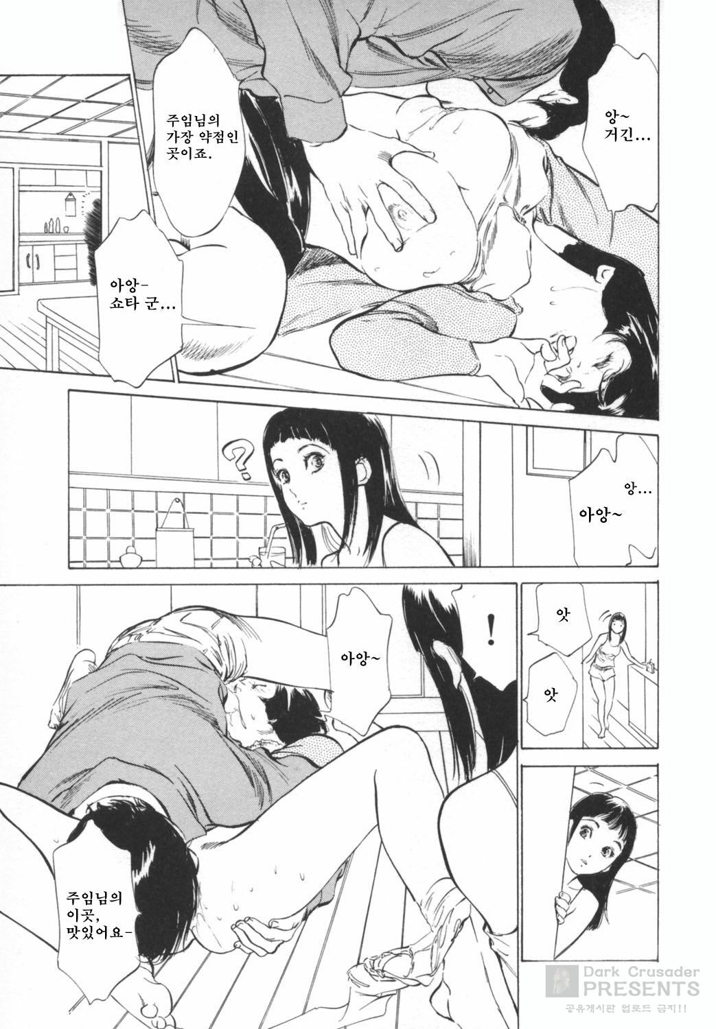 [Hazuki Kaoru] Hotel De Dakishimete Funsen Onna Zakari Hen [Korean] page 149 full