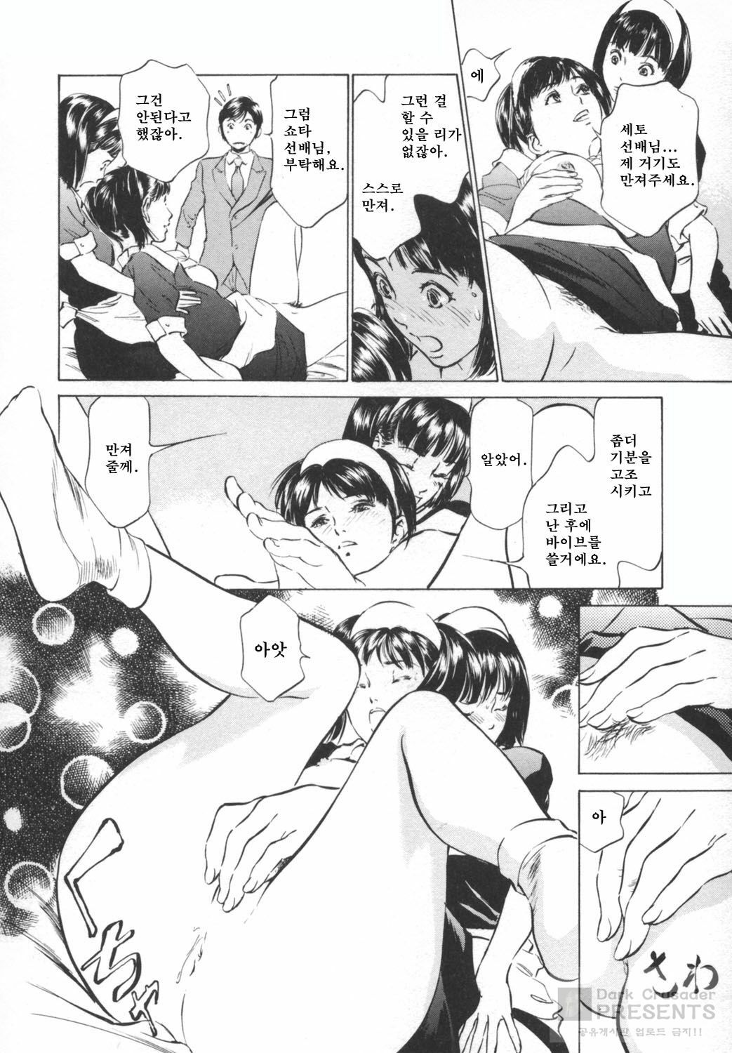 [Hazuki Kaoru] Hotel De Dakishimete Funsen Onna Zakari Hen [Korean] page 36 full