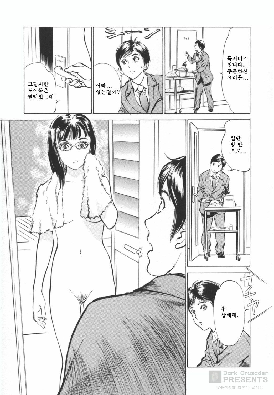 [Hazuki Kaoru] Hotel De Dakishimete Funsen Onna Zakari Hen [Korean] page 7 full