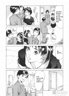 [Hazuki Kaoru] Hotel De Dakishimete Funsen Onna Zakari Hen [Korean] - page 27