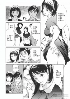 [Hazuki Kaoru] Hotel De Dakishimete Funsen Onna Zakari Hen [Korean] - page 30