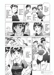 [Hazuki Kaoru] Hotel De Dakishimete Funsen Onna Zakari Hen [Korean] - page 31