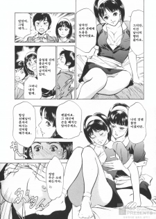 [Hazuki Kaoru] Hotel De Dakishimete Funsen Onna Zakari Hen [Korean] - page 33