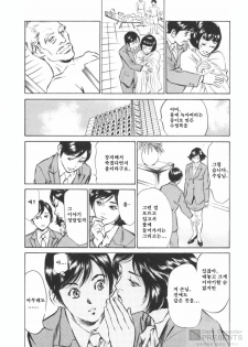 [Hazuki Kaoru] Hotel De Dakishimete Funsen Onna Zakari Hen [Korean] - page 49