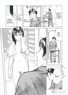 [Hazuki Kaoru] Hotel De Dakishimete Funsen Onna Zakari Hen [Korean] - page 7