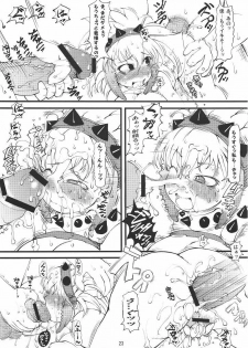 [Ura Karyuu (Ibukichi) tokunou berio bomb (Monster Hunter) (JP) - page 22