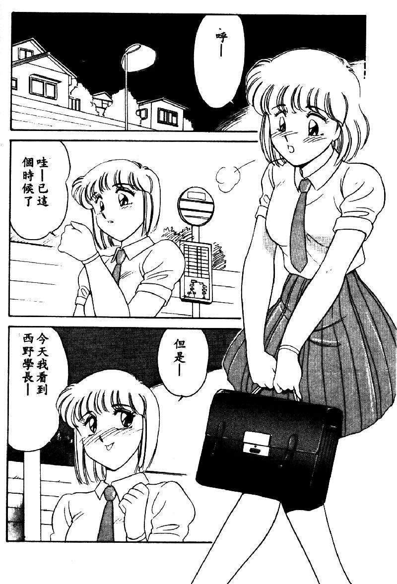 [Amagi Kei] Serina MDS - Magical Delivery Service [Chinese] page 157 full
