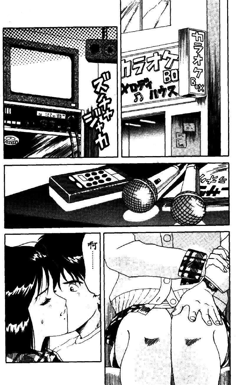 [Amagi Kei] Serina MDS - Magical Delivery Service [Chinese] page 179 full